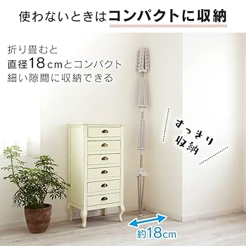 アイリスオーヤマ - こうちゃん Amazon.co.jp : アイリスオーヤマ 高さ調節ができてピンチ